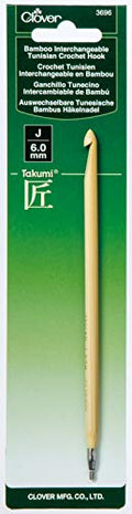 CLOVER Takumi Bamboo Interchangeable Tunisian Crochet Hook Brown, 6.5" Height x 0.2" Width x 0.2" Length