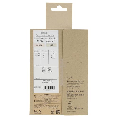 Seeknit - Seeknit Shirotake (Size M) Interchangeable Circular Needle Set - 1 Piece, Beige