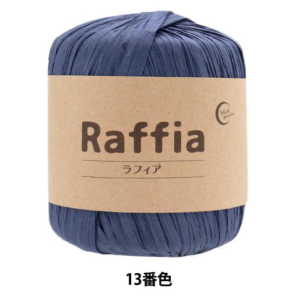 ユザワヤ(Yuzawaya) Raffia Tape Yarn, 100% Rayon, 1 Skein (40g), 52 Yards (48m), Color 114-13 - World Festa - color: Color 114-13