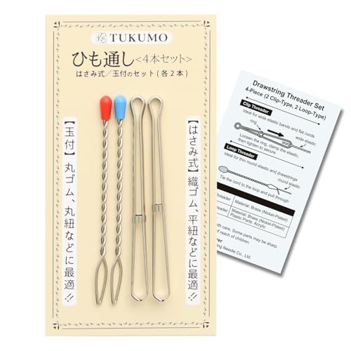 TUKUMO Drawstring Threaders 4pcs Effortlessly Threads Elastic Cord, Drawstrings, Cords Made in Japan
