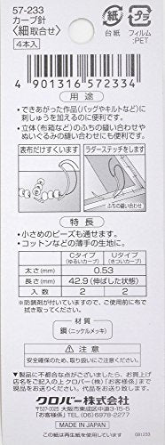 Clover 57-233 Curved Needle Fine Assortment - style: Fine Assorted