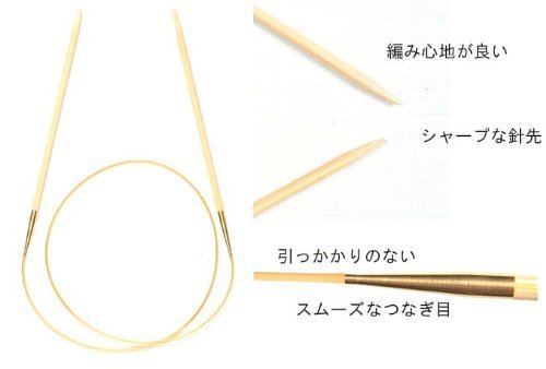 Tulip KKJA-8033 Knina Knitting Needles Bamboo Loop Needles 31.5 inches (80 cm) No. 4