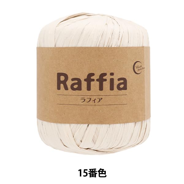 ユザワヤ(Yuzawaya) Raffia Tape Yarn, 100% Rayon, 1 Skein (40g), 52 Yards (48m), Color 116-15 - World Festa - color: Color 116-15