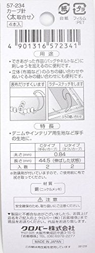 Clover 57-234 Assorted Curved Needles - style: Wide Assorted