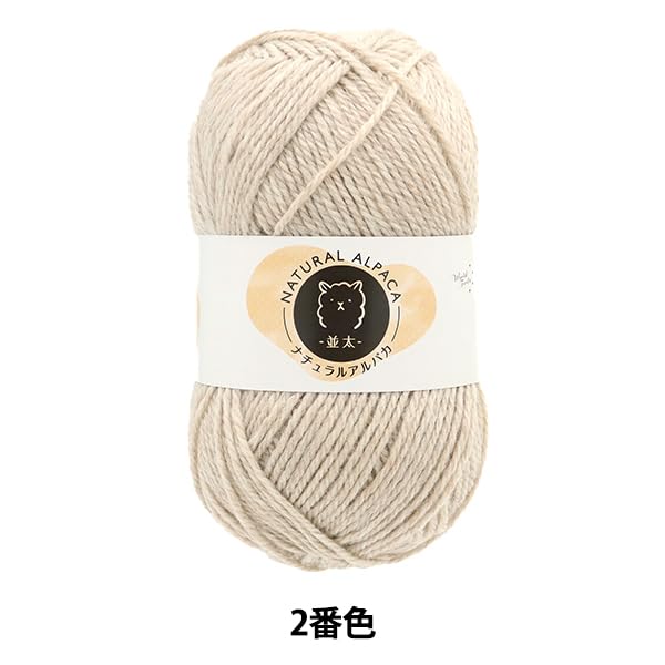 ユザワヤ(Yuzawaya) Natural Alpaca Yarn, DK Weight, 60% Wool 40% Baby Alpaca, 1 Skein (100g), 252 Yards (230m), Beige (Color 2) - World Festa - color: Beige (Color 2)