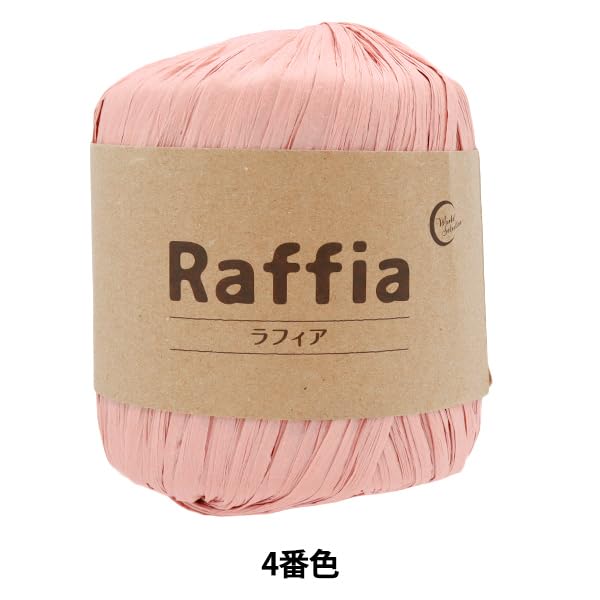 ユザワヤ(Yuzawaya) Raffia Tape Yarn, 100% Rayon, 1 Skein (40g), 52 Yards (48m), Color 114-4 - World Festa - color: Color 114-04