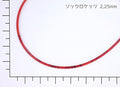 Addi Turbo Lace Circular Knitting Needles, White Bronze, 100 cm, 2.25 mm, 775-7 100 2.25 - size: 100 cm, 2.25 mm