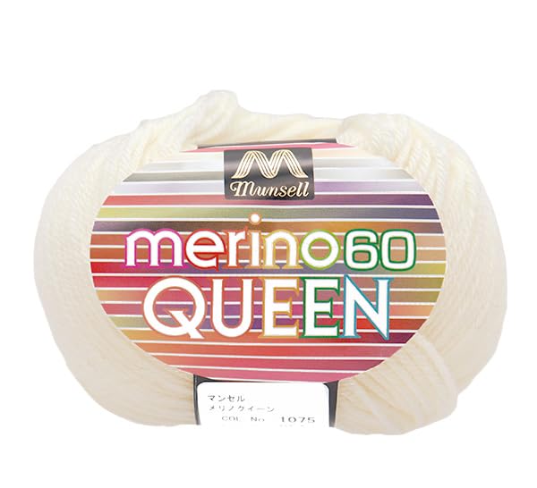 ユザワヤ(Yuzawaya) Munsell Merino Queen Yarn, Fingering Weight, 100% Merino Wool, Made in Japan, 1 Skein (30g), 152 Yards (139m), White (Color 1075) - Munsell - color: White (Color 1075)