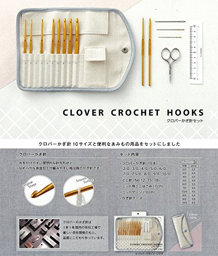 Clover Crochet Set 43-405 Crochet Set 10 Crochet Needles 3 Mini Scissors Knit Gauge Crochet Case