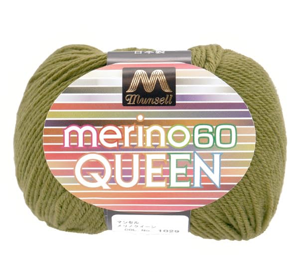 ユザワヤ(Yuzawaya) Munsell Merino Queen Yarn, Fingering Weight, 100% Merino Wool, Made in Japan, 1 Skein (30g), 152 Yards (139m), Color 1029 - Munsell - color: Color 1029