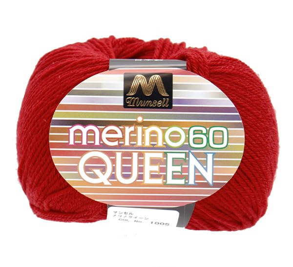 ユザワヤ(Yuzawaya) Munsell Merino Queen Yarn, Fingering Weight, 100% Merino Wool, Made in Japan, 1 Skein (30g), 152 Yards (139m), Color 1005 - Munsell - color: Color 1005