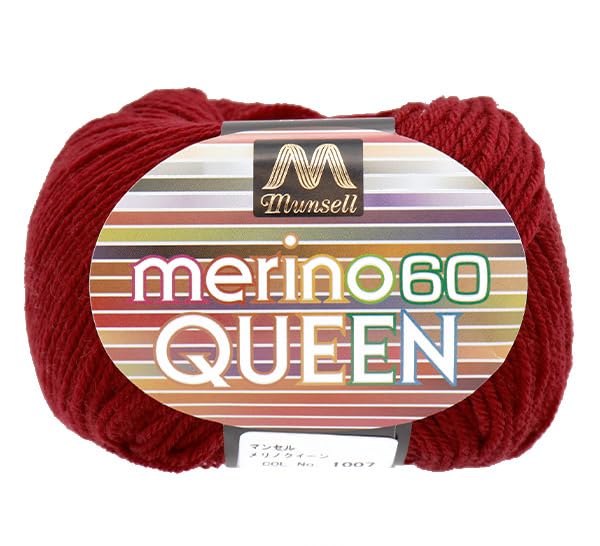 ユザワヤ(Yuzawaya) Munsell Merino Queen Yarn, Fingering Weight, 100% Merino Wool, Made in Japan, 1 Skein (30g), 152 Yards (139m), Color 1007 - Munsell - color: Color 1007
