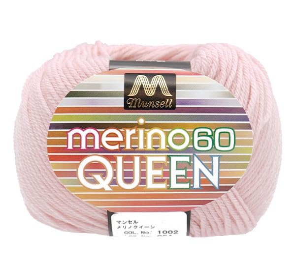 ユザワヤ(Yuzawaya) Munsell Merino Queen Yarn, Fingering Weight, 100% Merino Wool, Made in Japan, 1 Skein (30g), 152 Yards (139m), Color 1002 - Munsell - color: Color 1002