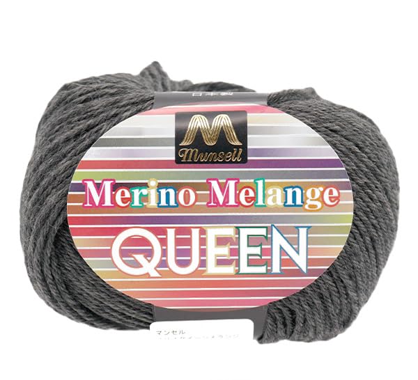 ユザワヤ(Yuzawaya) Munsell Merino Queen Yarn, Fingering Weight, 100% Merino Wool, Made in Japan, 1 Skein (30g), 152 Yards (139m), Color 1082 - Munsell - color: Color 1082