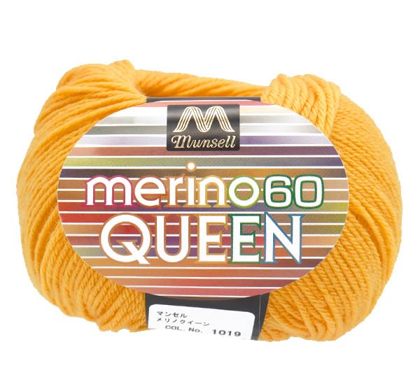 ユザワヤ(Yuzawaya) Munsell Merino Queen Yarn, Fingering Weight, 100% Merino Wool, Made in Japan, 1 Skein (30g), 152 Yards (139m), Color 1019 - Munsell - color: Color 1019