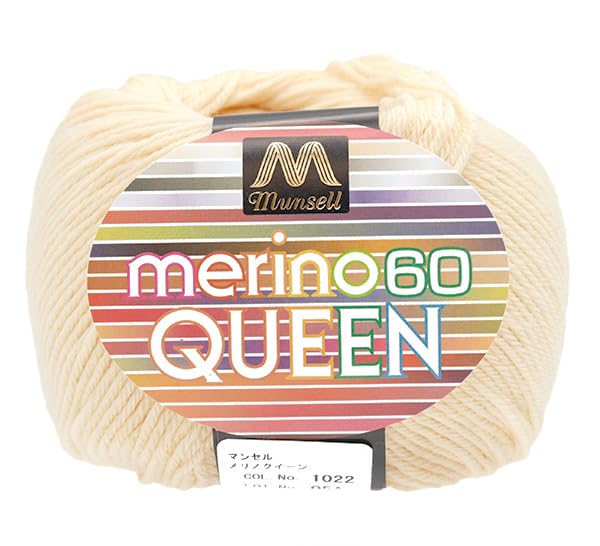 ユザワヤ(Yuzawaya) Munsell Merino Queen Yarn, Fingering Weight, 100% Merino Wool, Made in Japan, 1 Skein (30g), 152 Yards (139m), Color 1022 - Munsell - color: Color 1022