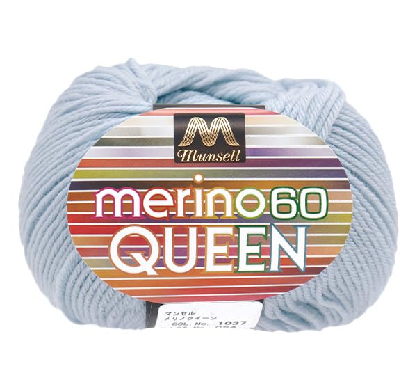ユザワヤ(Yuzawaya) Munsell Merino Queen Yarn, Fingering Weight, 100% Merino Wool, Made in Japan, 1 Skein (30g), 152 Yards (139m), Color 1037 - Munsell - color: Color 1037