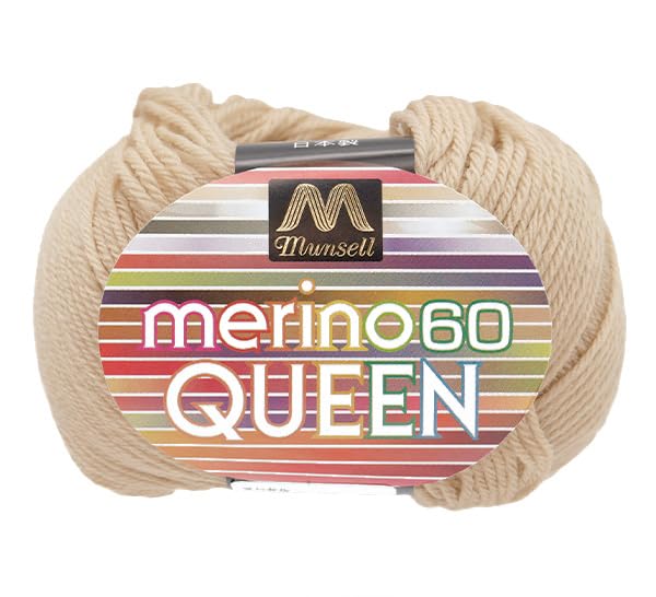 ユザワヤ(Yuzawaya) Munsell Merino Queen Yarn, Fingering Weight, 100% Merino Wool, Made in Japan, 1 Skein (30g), 152 Yards (139m), Color 1067 - Munsell - color: Color 1067