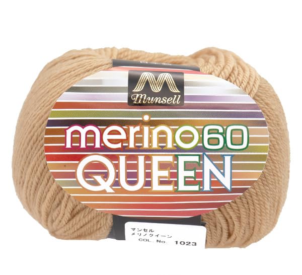 ユザワヤ(Yuzawaya) Munsell Merino Queen Yarn, Fingering Weight, 100% Merino Wool, Made in Japan, 1 Skein (30g), 152 Yards (139m), Color 1023 - Munsell - color: Color 1023