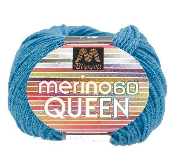 ユザワヤ(Yuzawaya) Munsell Merino Queen Yarn, Fingering Weight, 100% Merino Wool, Made in Japan, 1 Skein (30g), 152 Yards (139m), Color 1039 - Munsell - color: Color 1039