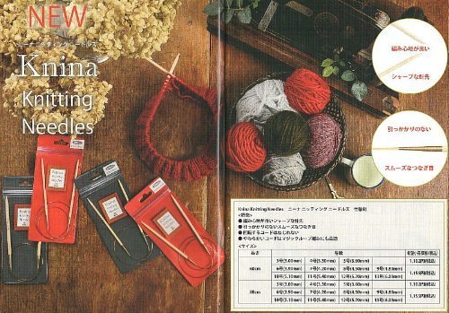 Tulip KKJA-8033 Knina Knitting Needles Bamboo Loop Needles 31.5 inches (80 cm) No. 4